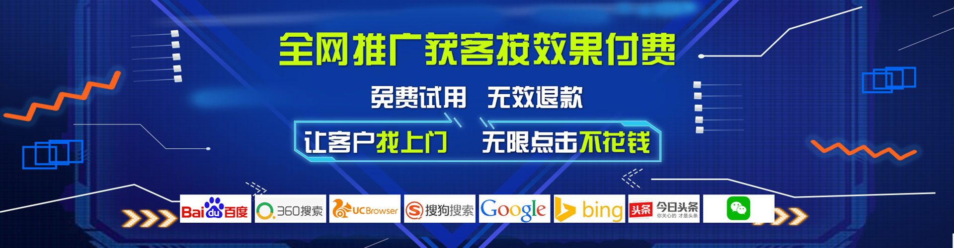 桐乡信息流广告